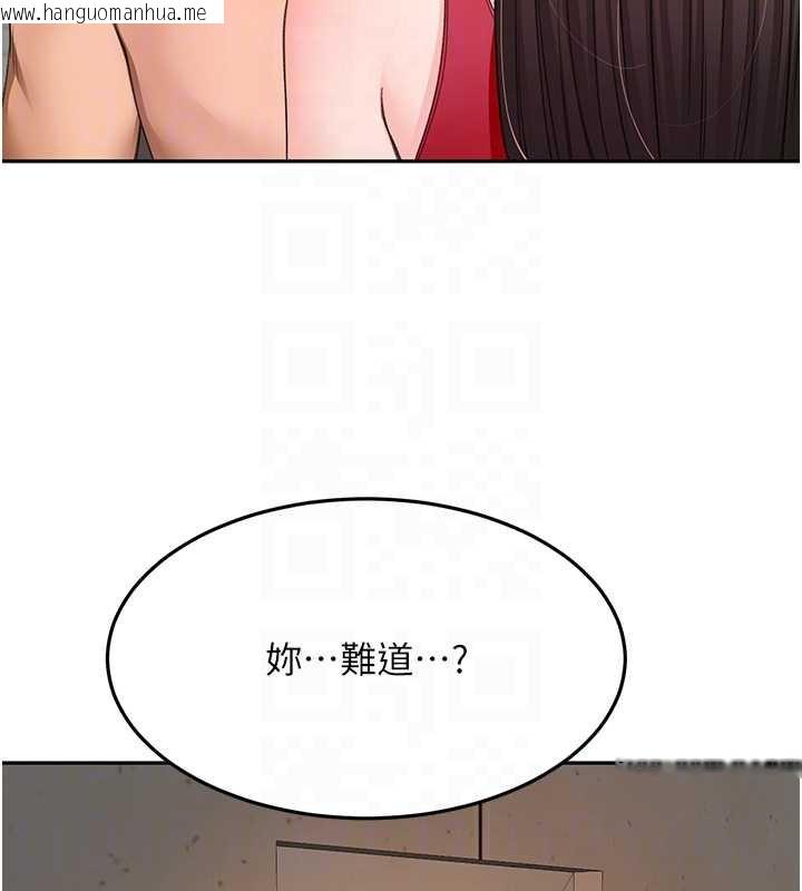 韩国漫画顶加套房的春天韩漫_顶加套房的春天-第38话-母女接力性爱赛在线免费阅读-韩国漫画-第95张图片