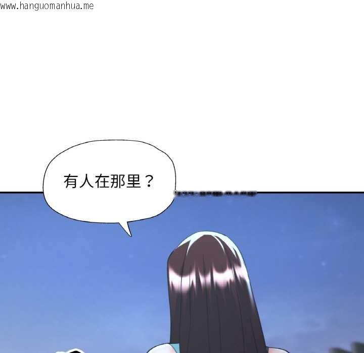 韩国漫画已嫁人的她韩漫_已嫁人的她-第47话在线免费阅读-韩国漫画-第7张图片