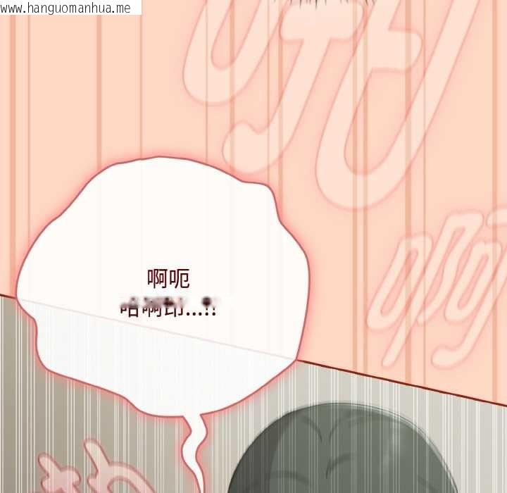 韩国漫画爱上你也好韩漫_爱上你也好-第34话在线免费阅读-韩国漫画-第145张图片