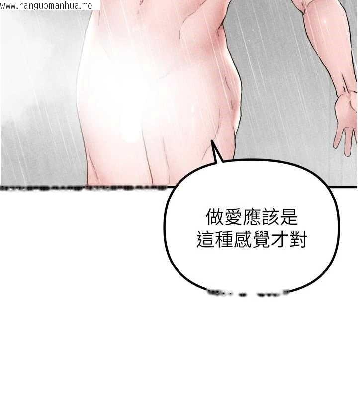 韩国漫画男人配额制韩漫_男人配额制-第16话-淫荡护士的约会邀请在线免费阅读-韩国漫画-第32张图片