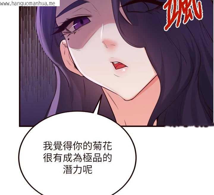 韩国漫画熟女自助餐韩漫_熟女自助餐-第57话-轮番上阵榨干你在线免费阅读-韩国漫画-第12张图片