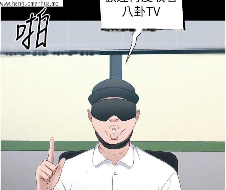 韩国漫画太妹攻略指南韩漫_太妹攻略指南-第42话-重整地牢纪律在线免费阅读-韩国漫画-第120张图片