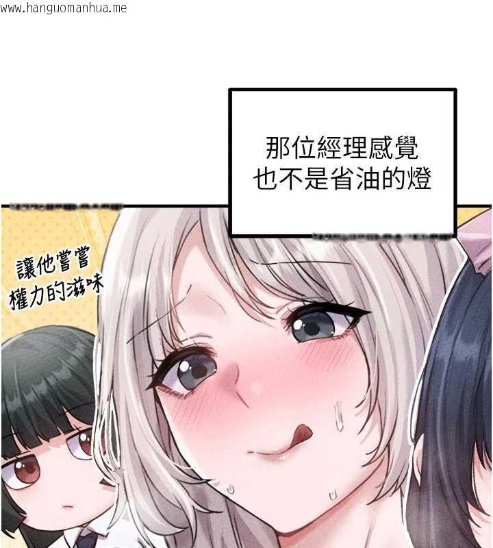 韩国漫画男人配额制韩漫_男人配额制-第16话-淫荡护士的约会邀请在线免费阅读-韩国漫画-第60张图片