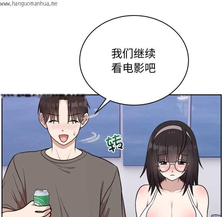 韩国漫画难言之秘韩漫_难言之秘-第20话在线免费阅读-韩国漫画-第59张图片