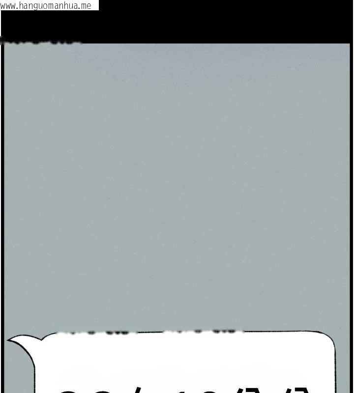 韩国漫画兄妹的秘密授课韩漫_兄妹的秘密授课-第78话-大雕神人开示养G法则在线免费阅读-韩国漫画-第18张图片