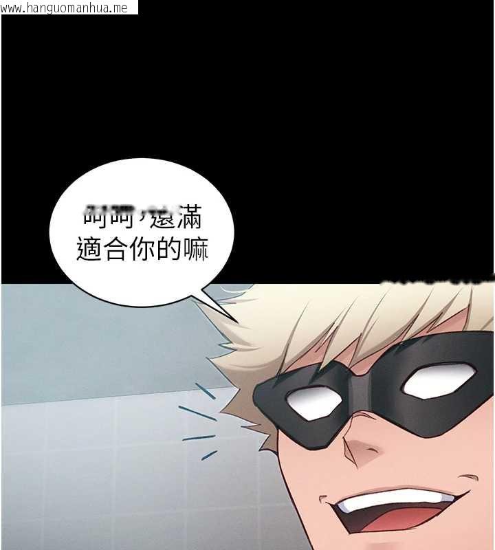 韩国漫画太妹攻略指南韩漫_太妹攻略指南-第42话-重整地牢纪律在线免费阅读-韩国漫画-第113张图片