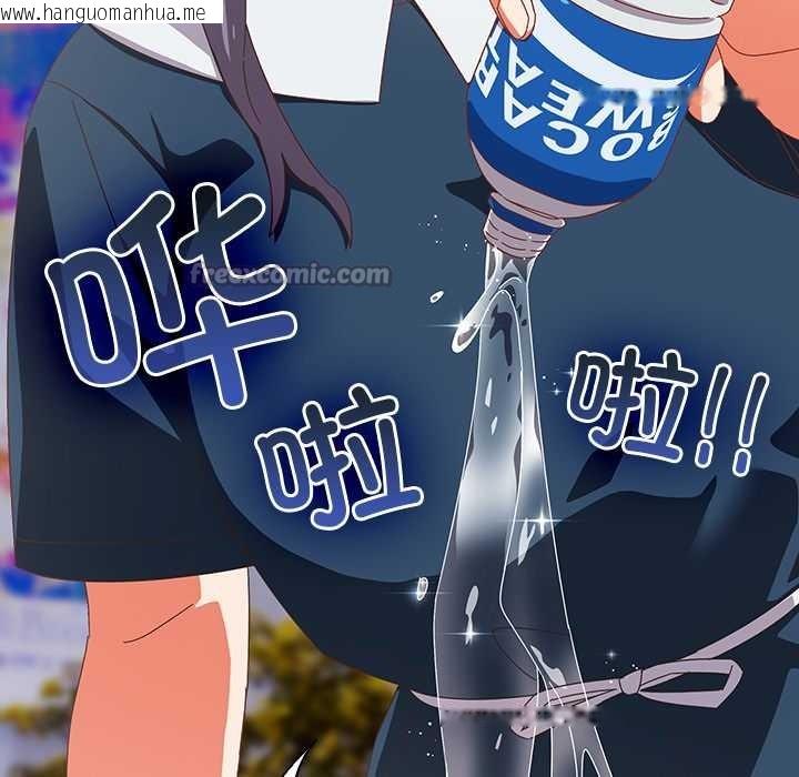 韩国漫画与众不同的兄妹/我家的掌上明珠韩漫_与众不同的兄妹/我家的掌上明珠-第16话在线免费阅读-韩国漫画-第56张图片