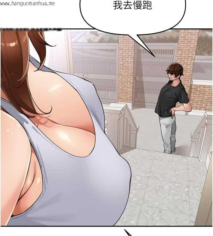 韩国漫画里长孙子开麦啦韩漫_里长孙子开麦啦-第27话-人妻制造的奶头起司在线免费阅读-韩国漫画-第122张图片