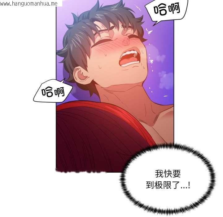 韩国漫画她的直播间韩漫_她的直播间-第31话在线免费阅读-韩国漫画-第87张图片