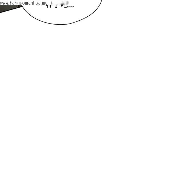 韩国漫画与众不同的兄妹/我家的掌上明珠韩漫_与众不同的兄妹/我家的掌上明珠-第16话在线免费阅读-韩国漫画-第155张图片