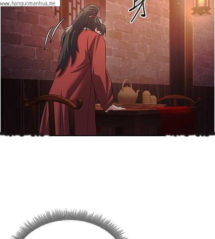 韩国漫画炼欲:色魔再临韩漫_炼欲:色魔再临-第11话-出门遛魔教母狗在线免费阅读-韩国漫画-第120张图片