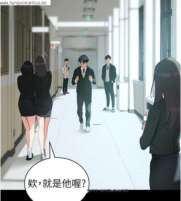 韩国漫画太妹攻略指南韩漫_太妹攻略指南-第42话-重整地牢纪律在线免费阅读-韩国漫画-第61张图片