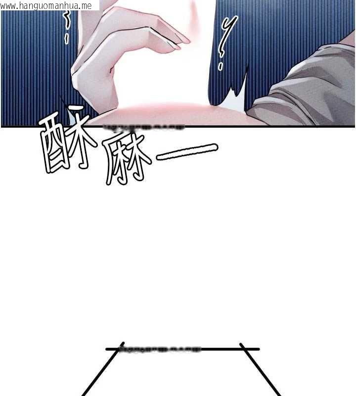 韩国漫画男人配额制韩漫_男人配额制-第16话-淫荡护士的约会邀请在线免费阅读-韩国漫画-第6张图片