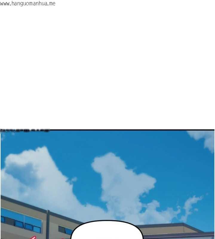 韩国漫画守护天使韩漫_守护天使-第52话-想知道你的答案在线免费阅读-韩国漫画-第3张图片