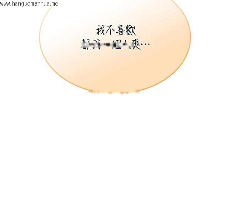 韩国漫画飞机杯女神连线中韩漫_飞机杯女神连线中-第32话-异常紧致的处女小穴在线免费阅读-韩国漫画-第9张图片