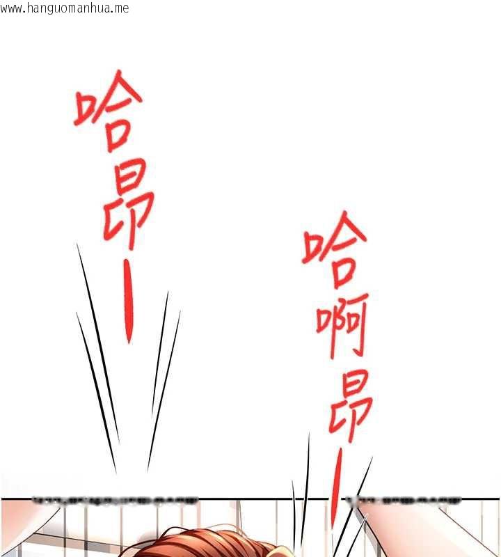 韩国漫画顶加套房的春天韩漫_顶加套房的春天-第38话-母女接力性爱赛在线免费阅读-韩国漫画-第3张图片