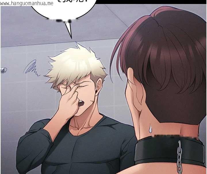 韩国漫画太妹攻略指南韩漫_太妹攻略指南-第42话-重整地牢纪律在线免费阅读-韩国漫画-第100张图片