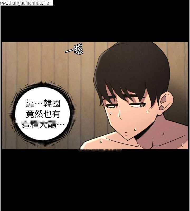韩国漫画兄妹的秘密授课韩漫_兄妹的秘密授课-第78话-大雕神人开示养G法则在线免费阅读-韩国漫画-第62张图片