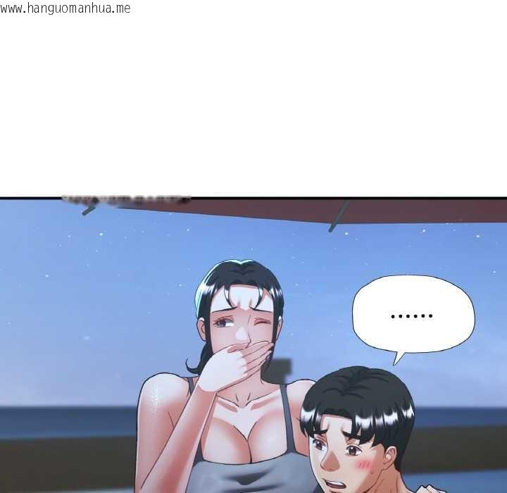 韩国漫画已嫁人的她韩漫_已嫁人的她-第47话在线免费阅读-韩国漫画-第17张图片