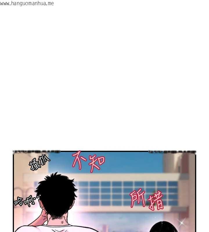 韩国漫画守护天使韩漫_守护天使-第52话-想知道你的答案在线免费阅读-韩国漫画-第25张图片