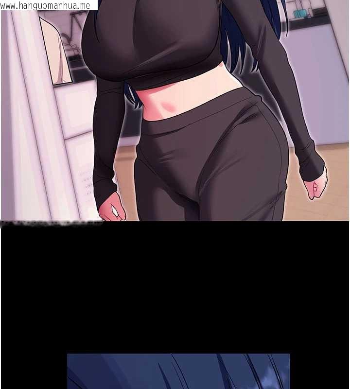 韩国漫画拜脱拜脱App韩漫_拜脱拜脱App-第34话-看来你忙著玩别的女人啊在线免费阅读-韩国漫画-第183张图片