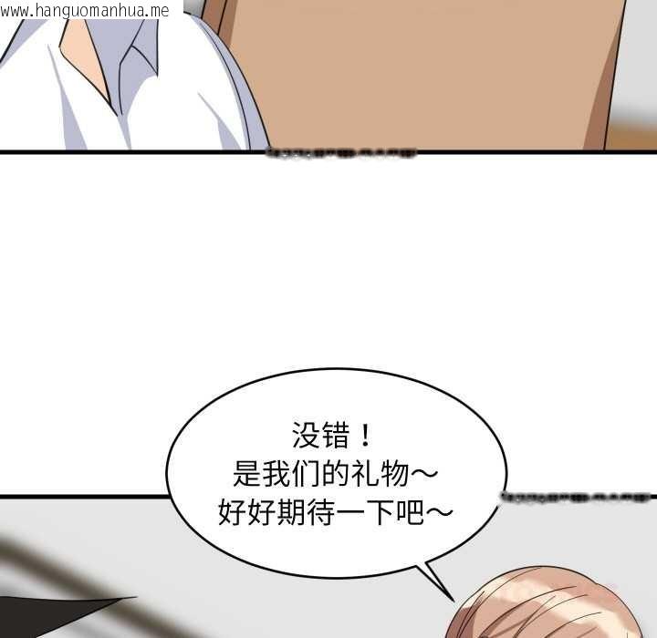 韩国漫画难缠姐妹偏要和我同居韩漫_难缠姐妹偏要和我同居-第64话在线免费阅读-韩国漫画-第39张图片