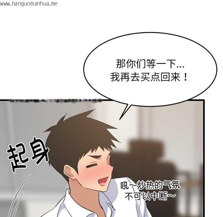 韩国漫画难缠姐妹偏要和我同居韩漫_难缠姐妹偏要和我同居-第64话在线免费阅读-韩国漫画-第20张图片