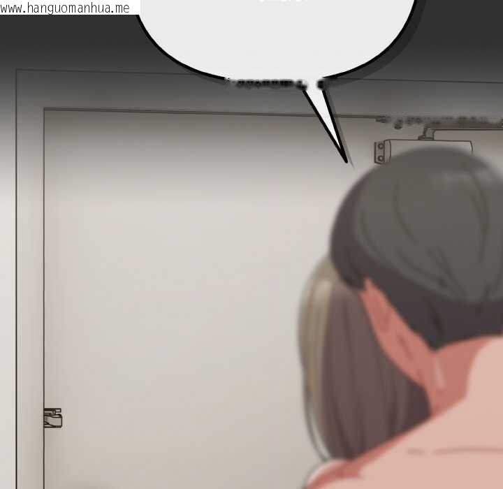 韩国漫画爱上你也好韩漫_爱上你也好-第34话在线免费阅读-韩国漫画-第205张图片