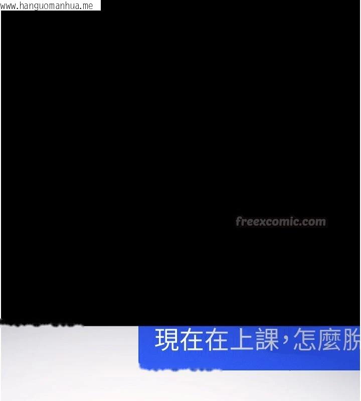 韩国漫画羞耻课堂韩漫_羞耻课堂-第1话-倾听学生的「烦恼」在线免费阅读-韩国漫画-第28张图片