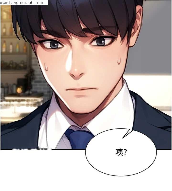 韩国漫画单身即纵欲韩漫_单身即纵欲-第21话-娶妻就是拿来干的在线免费阅读-韩国漫画-第46张图片