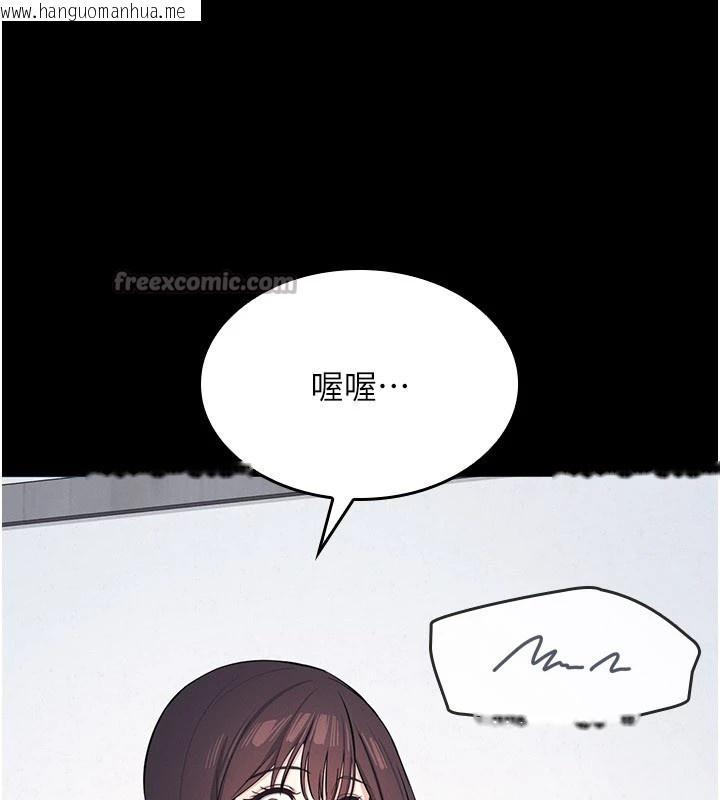 韩国漫画羞耻课堂韩漫_羞耻课堂-第1话-倾听学生的「烦恼」在线免费阅读-韩国漫画-第56张图片