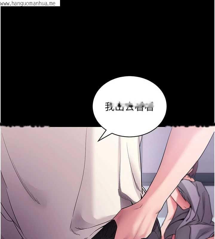 韩国漫画拜脱拜脱App韩漫_拜脱拜脱App-第34话-看来你忙著玩别的女人啊在线免费阅读-韩国漫画-第153张图片