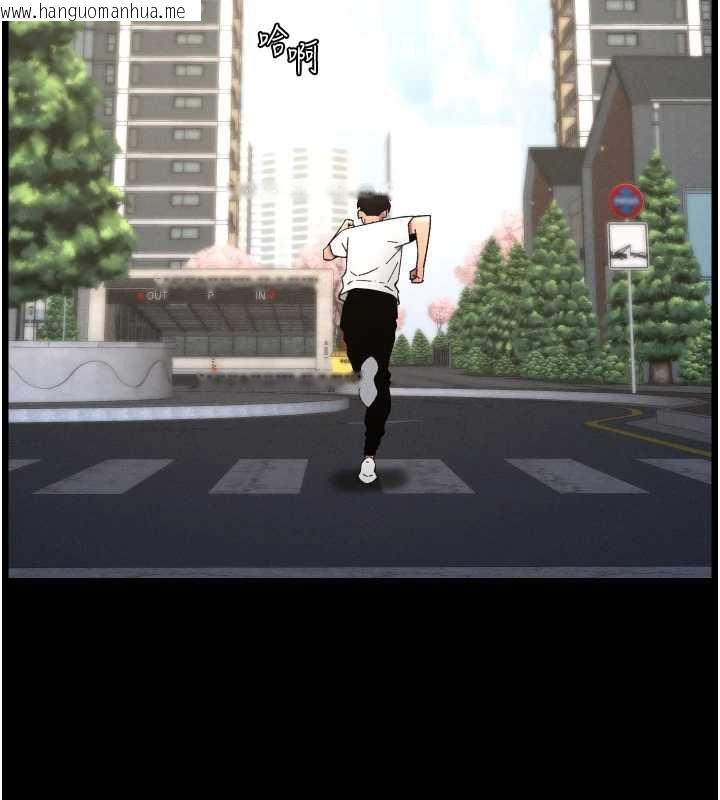 韩国漫画兄妹的秘密授课韩漫_兄妹的秘密授课-第78话-大雕神人开示养G法则在线免费阅读-韩国漫画-第117张图片