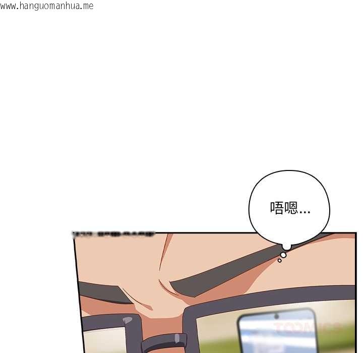韩国漫画与众不同的兄妹/我家的掌上明珠韩漫_与众不同的兄妹/我家的掌上明珠-第16话在线免费阅读-韩国漫画-第129张图片