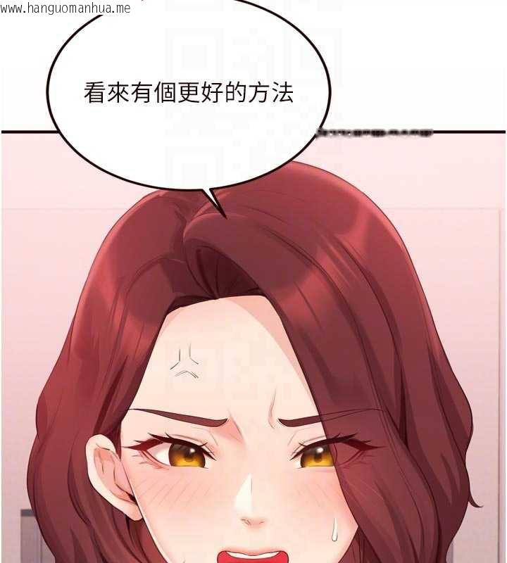 韩国漫画熟女自助餐韩漫_熟女自助餐-第57话-轮番上阵榨干你在线免费阅读-韩国漫画-第89张图片