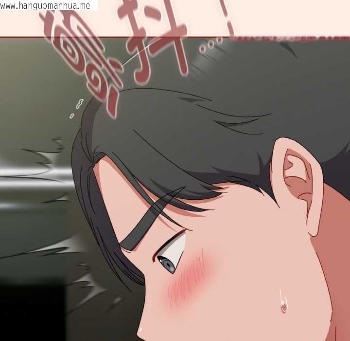 韩国漫画爱上你也好韩漫_爱上你也好-第34话在线免费阅读-韩国漫画-第15张图片