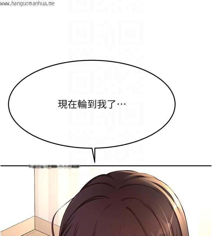 韩国漫画顶加套房的春天韩漫_顶加套房的春天-第38话-母女接力性爱赛在线免费阅读-韩国漫画-第97张图片