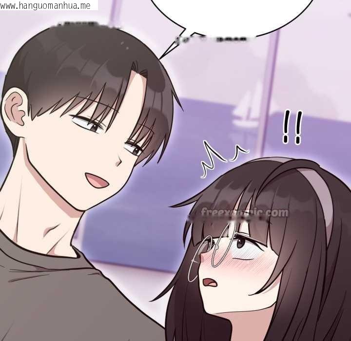 韩国漫画难言之秘韩漫_难言之秘-第20话在线免费阅读-韩国漫画-第28张图片