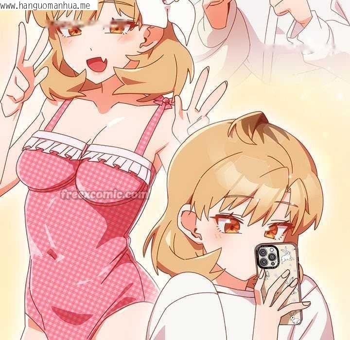 韩国漫画与众不同的兄妹/我家的掌上明珠韩漫_与众不同的兄妹/我家的掌上明珠-第16话在线免费阅读-韩国漫画-第140张图片