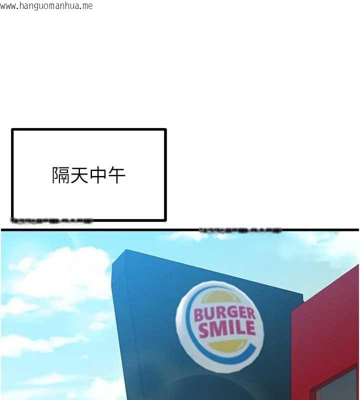 韩国漫画男人配额制韩漫_男人配额制-第16话-淫荡护士的约会邀请在线免费阅读-韩国漫画-第73张图片