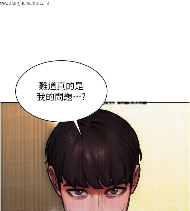 韩国漫画单身即纵欲韩漫_单身即纵欲-第21话-娶妻就是拿来干的在线免费阅读-韩国漫画-第132张图片