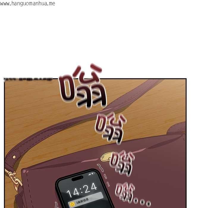 韩国漫画与众不同的兄妹/我家的掌上明珠韩漫_与众不同的兄妹/我家的掌上明珠-第16话在线免费阅读-韩国漫画-第159张图片