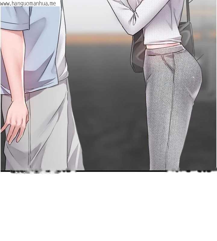 韩国漫画男人配额制韩漫_男人配额制-第16话-淫荡护士的约会邀请在线免费阅读-韩国漫画-第132张图片