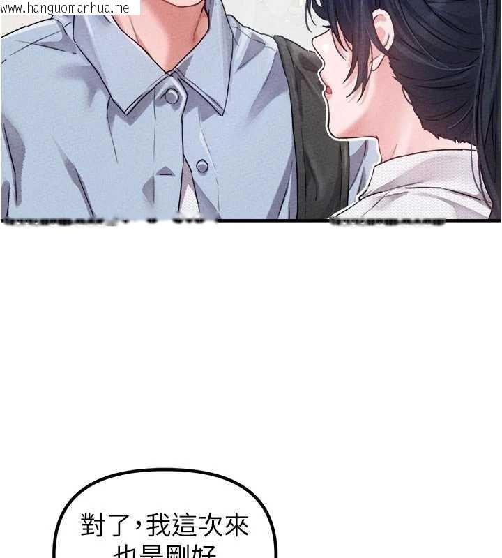 韩国漫画男人配额制韩漫_男人配额制-第16话-淫荡护士的约会邀请在线免费阅读-韩国漫画-第113张图片