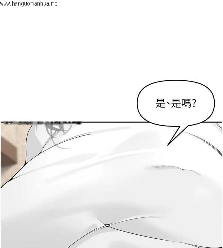 韩国漫画里长孙子开麦啦韩漫_里长孙子开麦啦-第27话-人妻制造的奶头起司在线免费阅读-韩国漫画-第97张图片