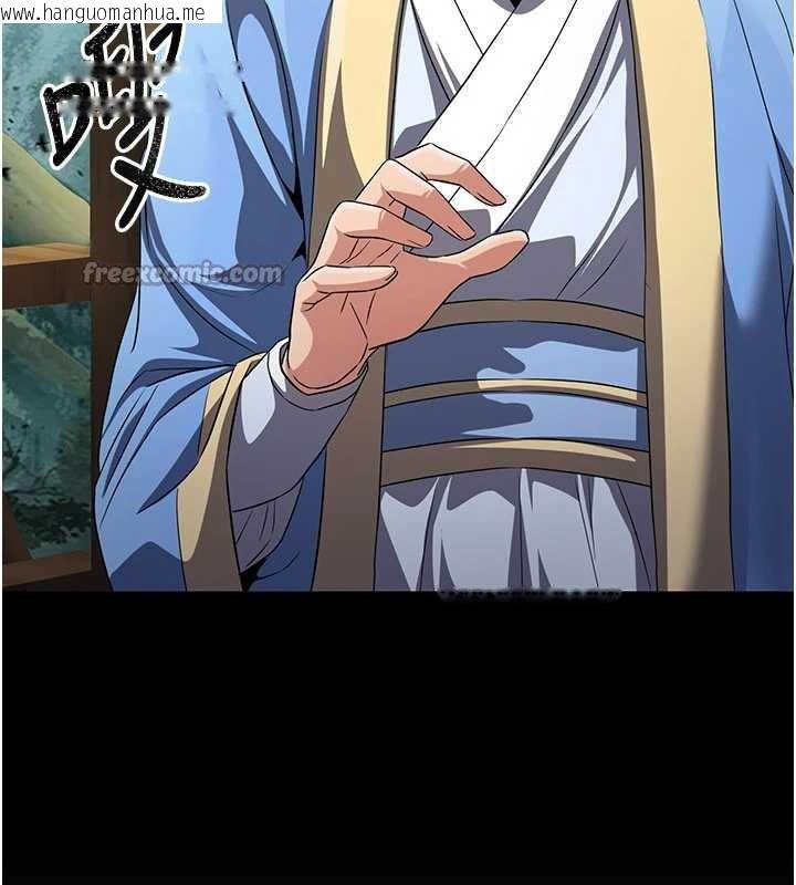 韩国漫画炼欲:色魔再临韩漫_炼欲:色魔再临-第11话-出门遛魔教母狗在线免费阅读-韩国漫画-第42张图片