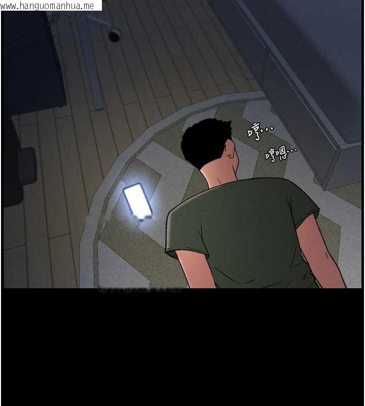 韩国漫画兄妹的秘密授课韩漫_兄妹的秘密授课-第78话-大雕神人开示养G法则在线免费阅读-韩国漫画-第15张图片