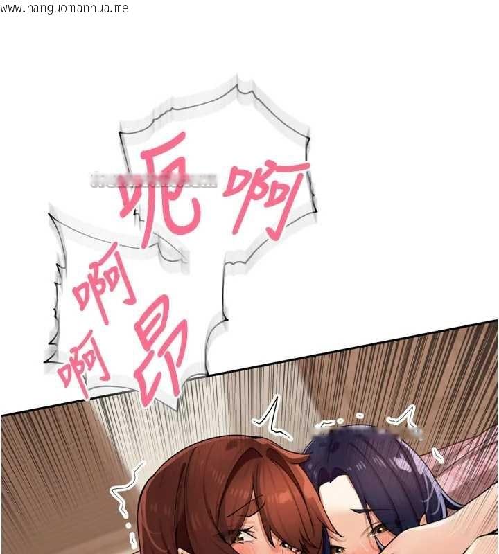 韩国漫画里长孙子开麦啦韩漫_里长孙子开麦啦-第27话-人妻制造的奶头起司在线免费阅读-韩国漫画-第56张图片