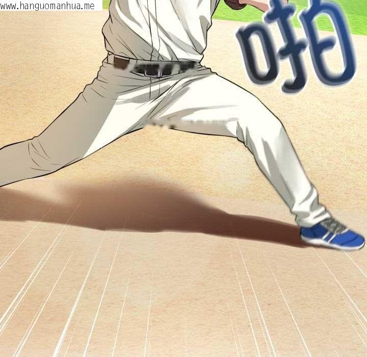 韩国漫画错位的星辰/今天也要加油韩漫_错位的星辰/今天也要加油-第15话在线免费阅读-韩国漫画-第24张图片