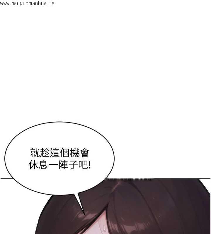 韩国漫画单身即纵欲韩漫_单身即纵欲-第21话-娶妻就是拿来干的在线免费阅读-韩国漫画-第123张图片